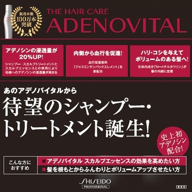 adenovital05a.jpg