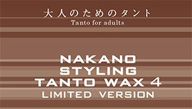 adult_tanto_logo.jpg